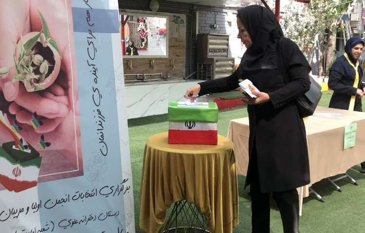 برگزاری انتخابات انجمن اولیا و مربیان 13