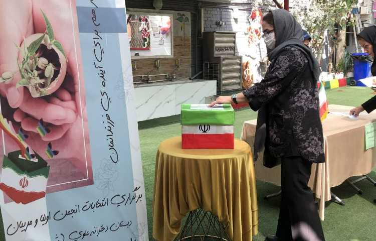 برگزاری انتخابات انجمن اولیا و مربیان 14