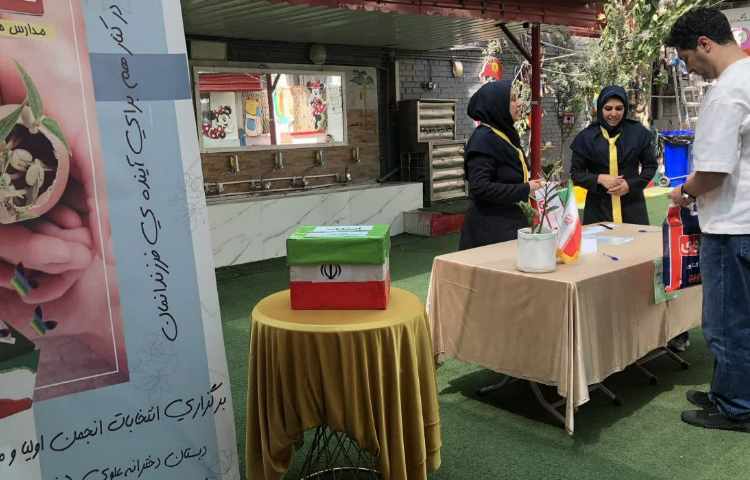 برگزاری انتخابات انجمن اولیا و مربیان 16