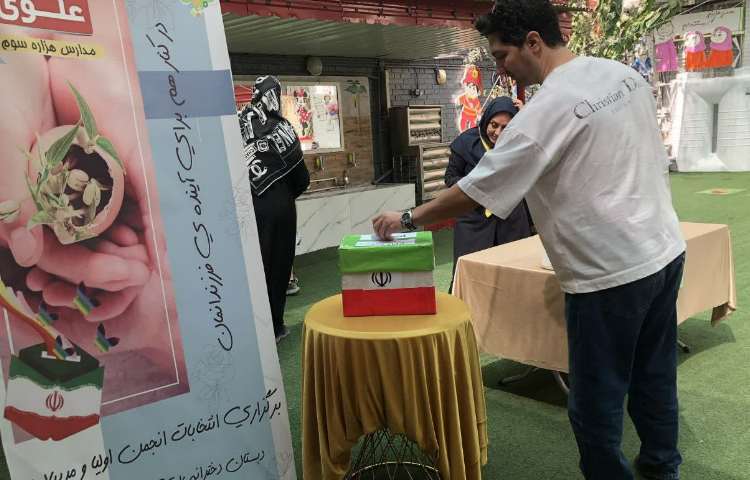 برگزاری انتخابات انجمن اولیا و مربیان 18