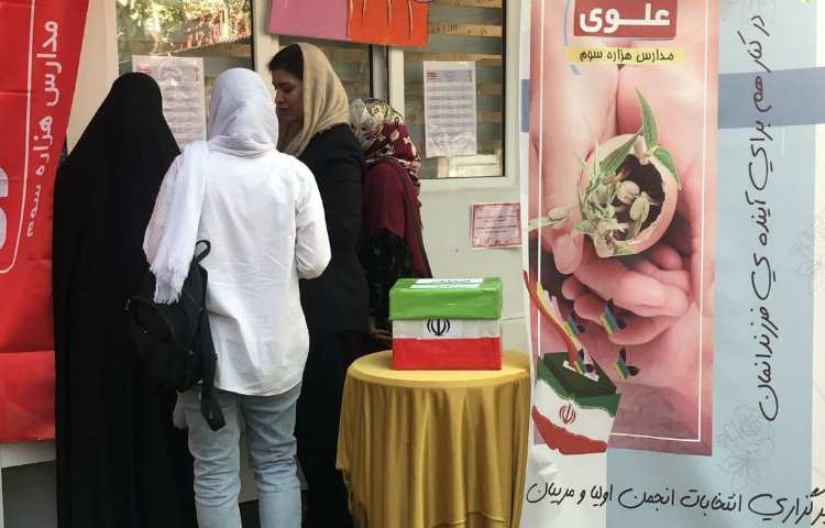 برگزاری انتخابات انجمن اولیا و مربیان 20