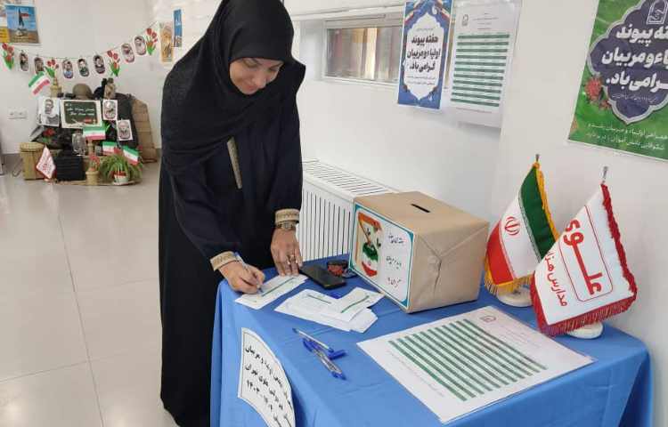 برگزاری انتخابات انجمن اولیا و مربیان 6