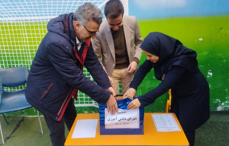 برگزاری انتخابات شورای دانش آموزی 1
