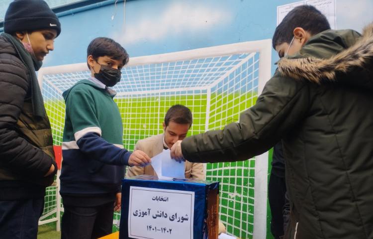 برگزاری انتخابات شورای دانش آموزی 2