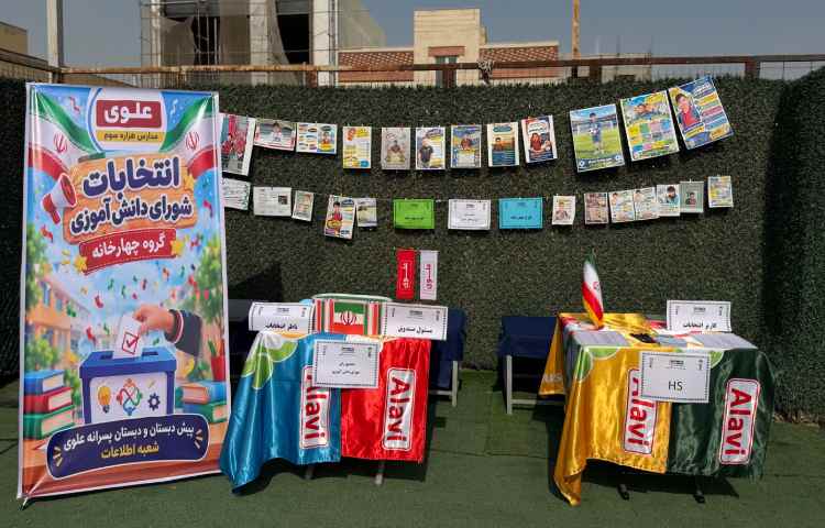 برگزاری انتخابات شورای دانش‌آموزی 2