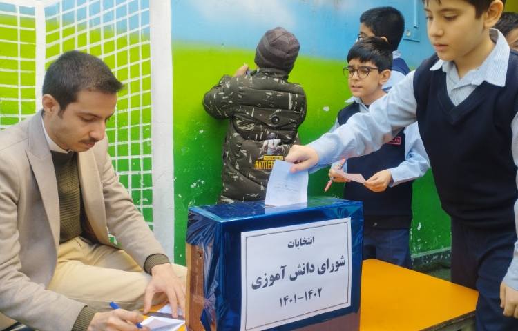 برگزاری انتخابات شورای دانش آموزی 5