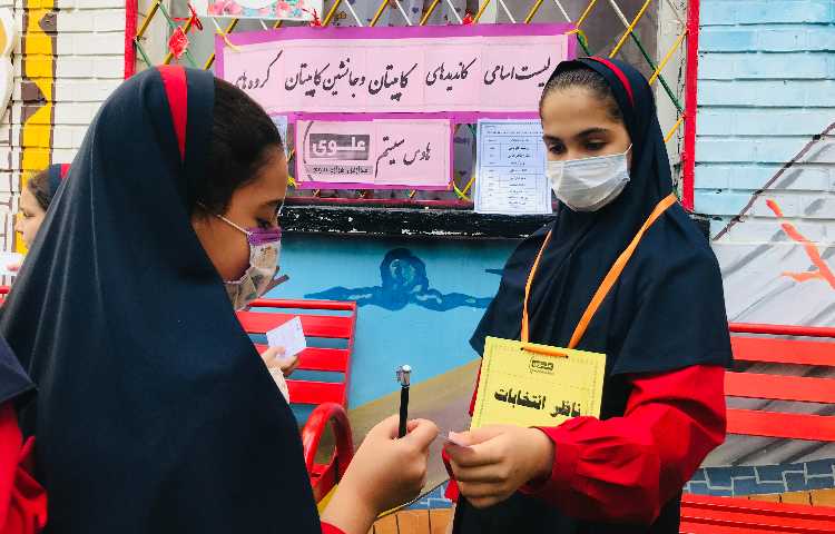 برگزاری انتخابات گروه چهارخانه(HS) 2