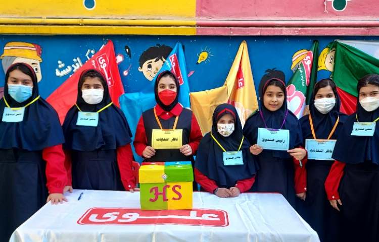 برگزاری انتخابات گروه چهارخانه(HS) 3