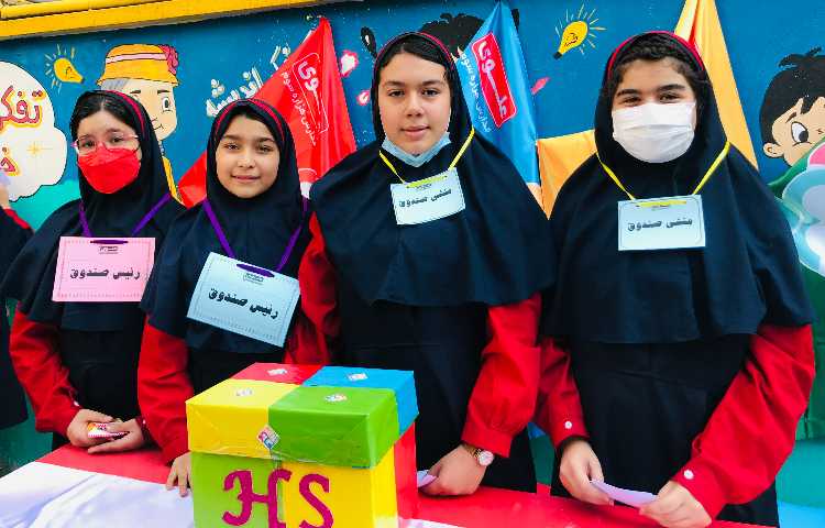 برگزاری انتخابات گروه چهارخانه(HS) 8