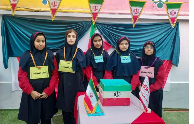 برگزاری انتخابات HS 11