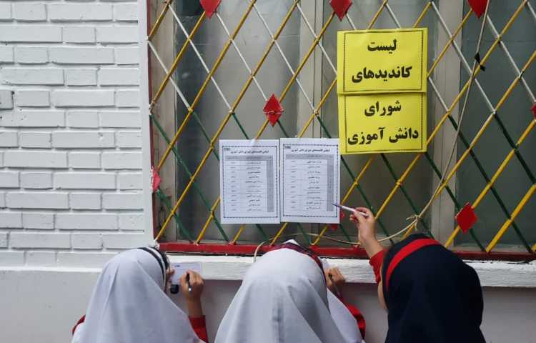 برگزاری انتخابات HS 2