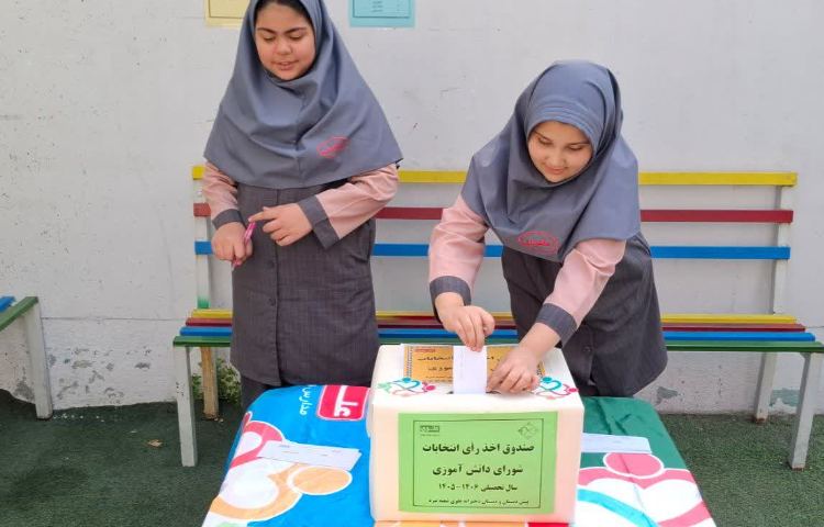برگزاری انتخابات 4