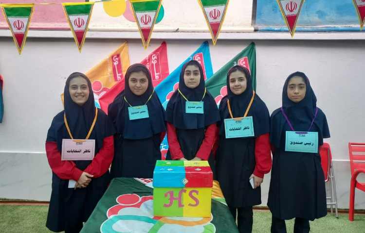 برگزاری انتخابات HS