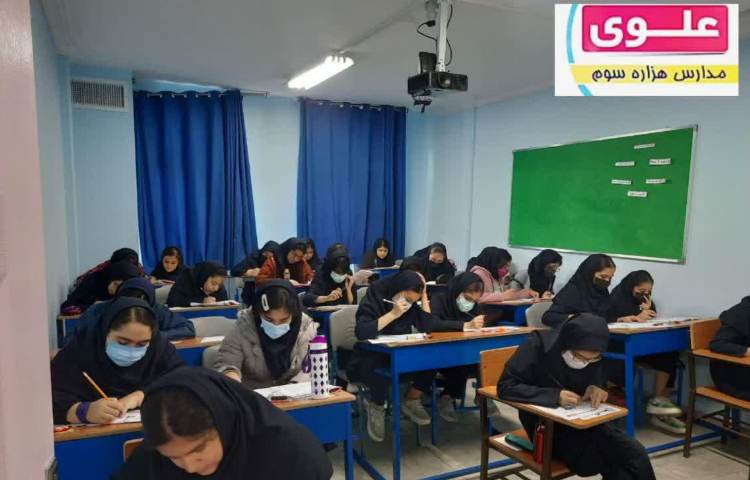 برگزاری اولین آزمون پابه پا 1