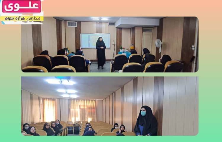 برگزاری اولین جلسه شورای دبیران 1