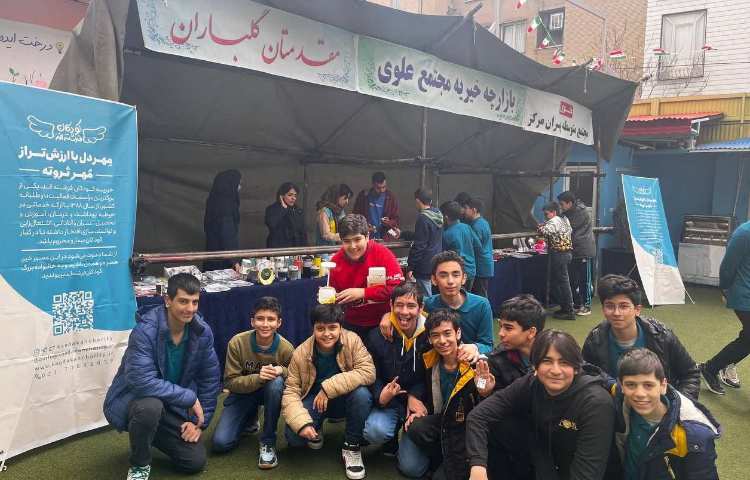برگزاری بازارچه خیریه دبیرستان علوی 11