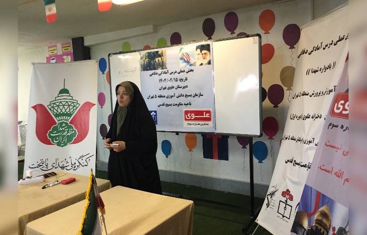 برگزاری بخش عملی درس آمادگی دفاعی پایه نهم 2