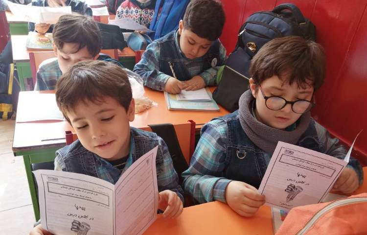 :برگزاری بیدپا، کلاس دریانوردان 1