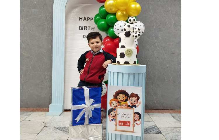 برگزاری تولد دانش آموزان دی ماهی 30