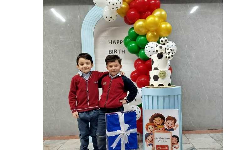 برگزاری تولد دانش آموزان دی ماهی 31