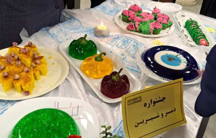 برگزاری جشنواره دسر و شیرینی 8