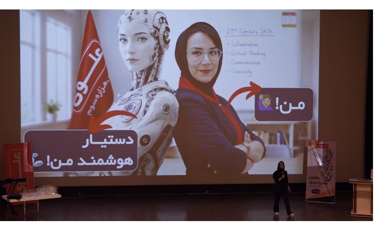 برگزاری جشنواره سیمرغ آموزشی مجموعه مدارس علوی 10