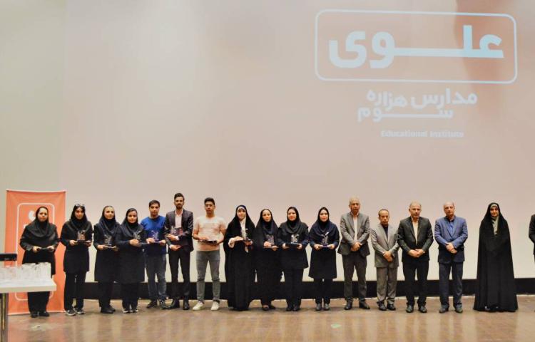 برگزاری جشنواره سیمرغ آموزشی مجموعه مدارس علوی 11