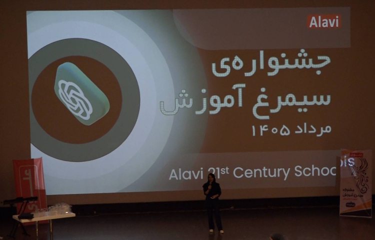 برگزاری جشنواره سیمرغ آموزشی مجموعه مدارس علوی 13