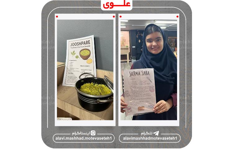 برگزاری جشنواره غذا 10