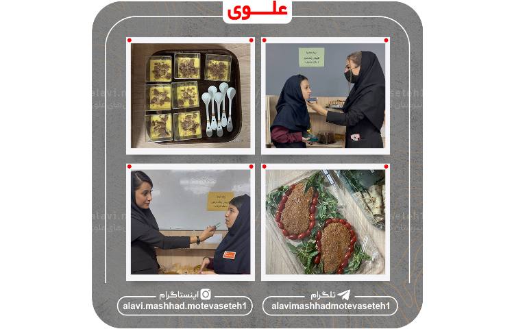 برگزاری جشنواره غذا 11