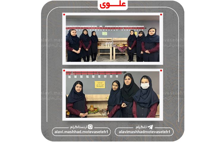 برگزاری جشنواره غذا 3