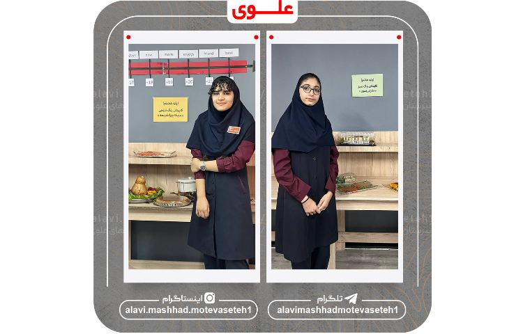 برگزاری جشنواره غذا 4