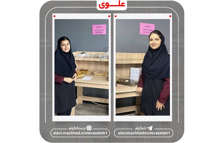 برگزاری جشنواره غذا 5