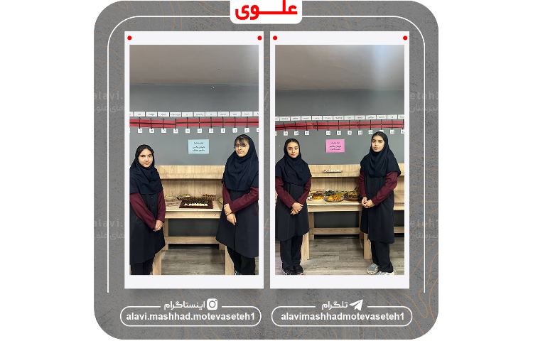 برگزاری جشنواره غذا 7