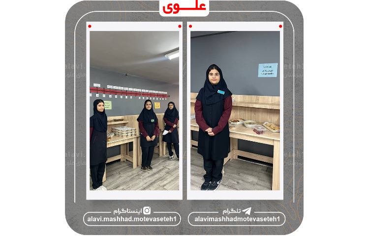 برگزاری جشنواره غذا 9