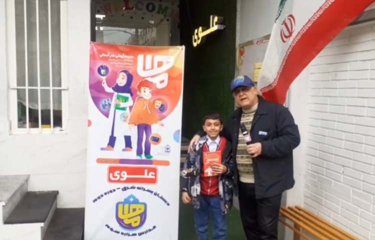 برگزاری جشنواره ماها 1