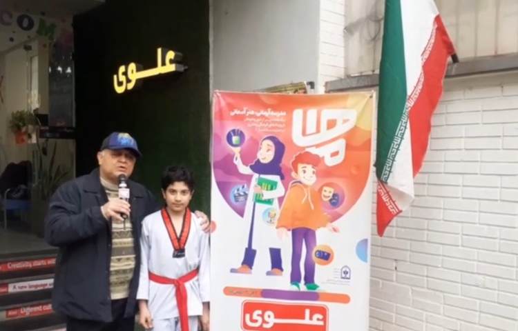 برگزاری جشنواره ماها 4