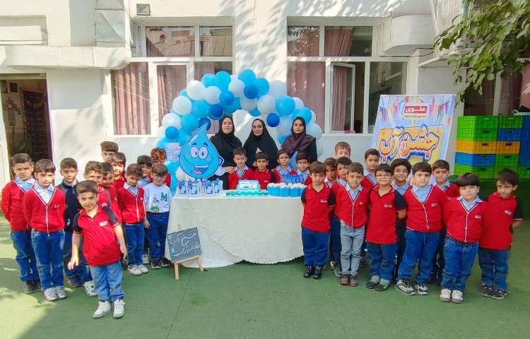 برگزاری جشن آب در حیاط مدرسه 2