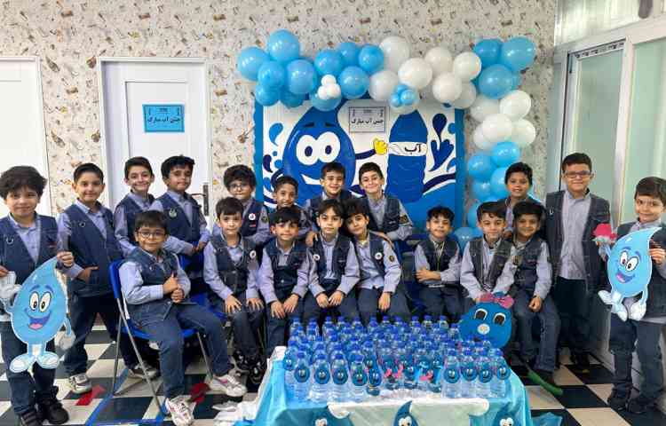 برگزاری جشن آب 10