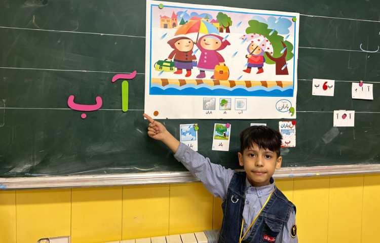 برگزاری جشن آب 11