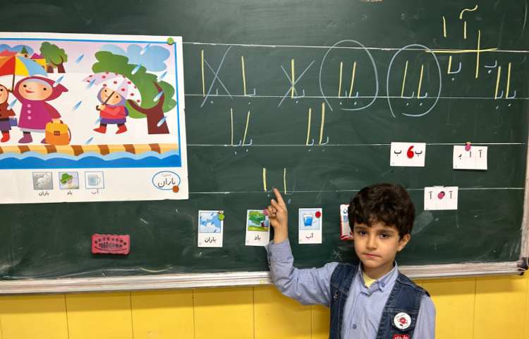 برگزاری جشن آب 12