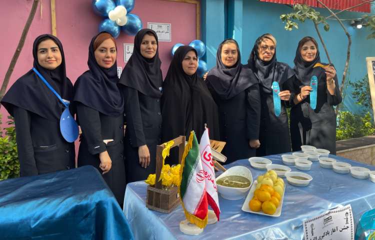 برگزاری جشن آغاز آموزش الفبا 18