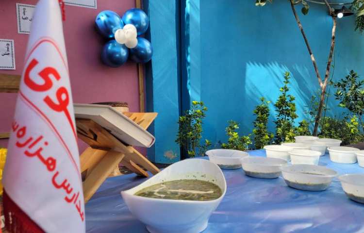 برگزاری جشن آغاز آموزش الفبا 4