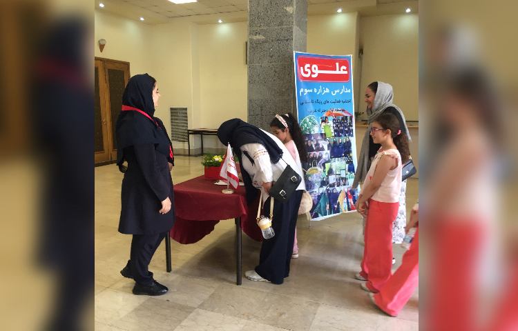 برگزاری جشن اختتامیه تابستان1404 5