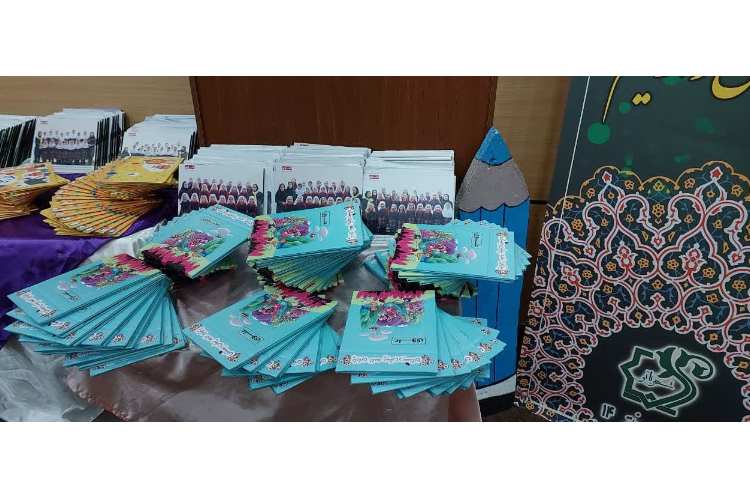 برگزاری جشن الفبا و جشن سلام دبستان 11