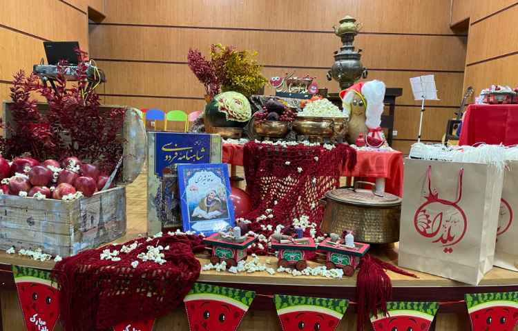 :برگزاری جشن باستانی یلدا 15