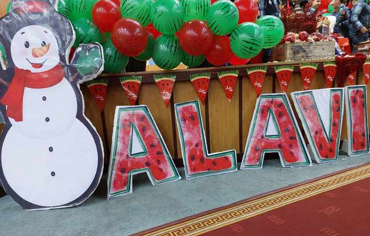 :برگزاری جشن باستانی یلدا 21