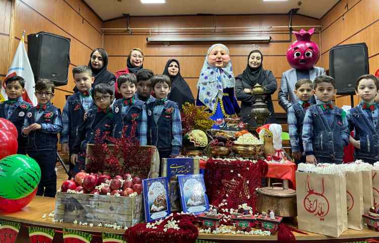 :برگزاری جشن باستانی یلدا 9