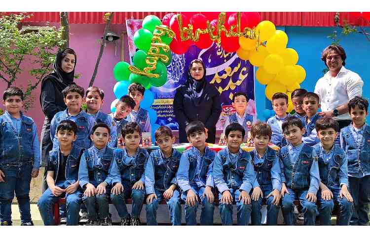 برگزاری جشن به مناسبت عید فطر و تولد تمامی دانش آموزان 9