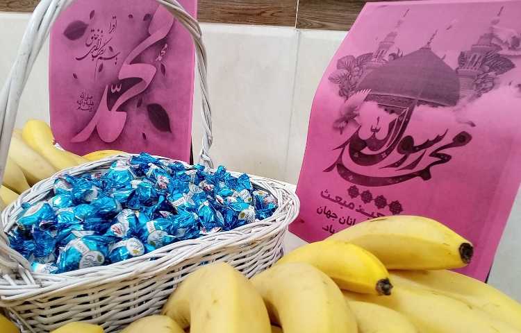 برگزاری جشن به مناسبت مبعث پیامبر اکرم (ص) 12